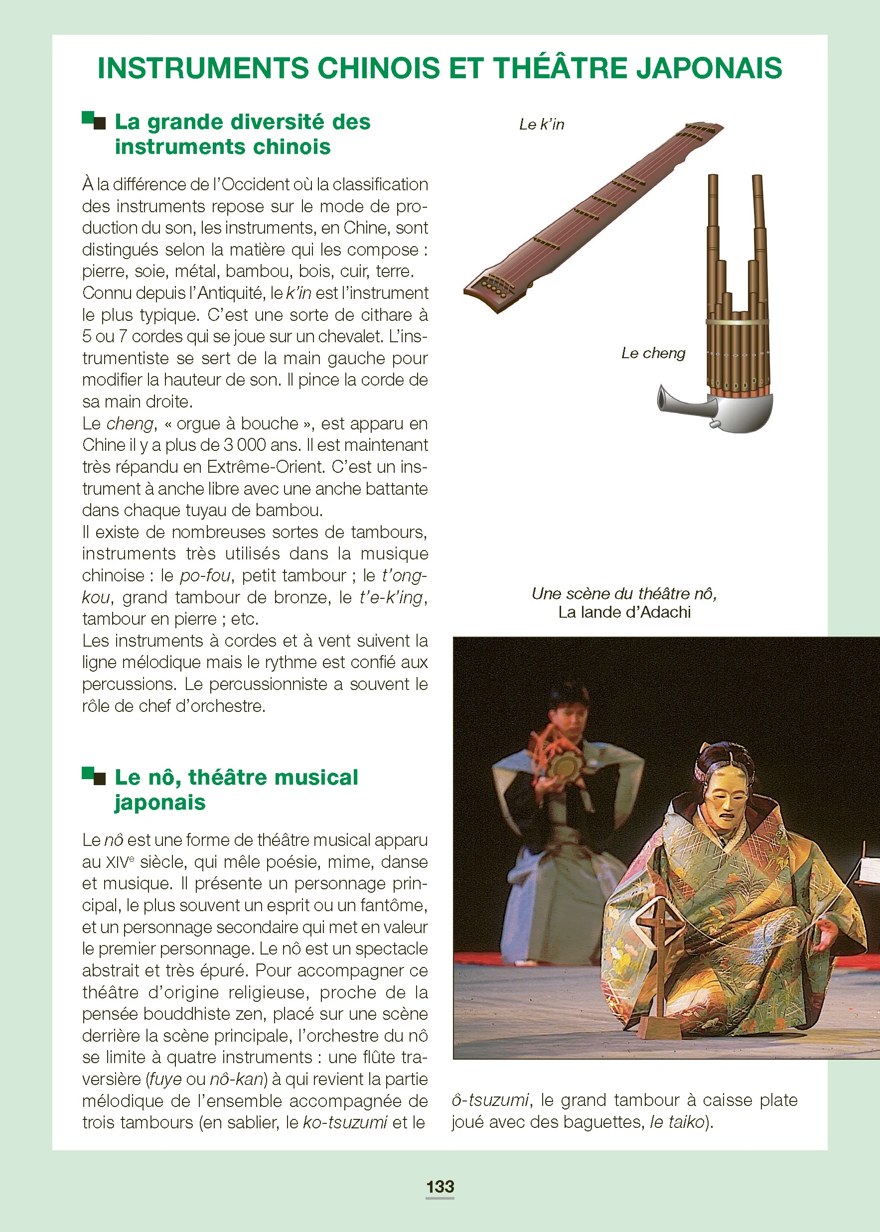 Miniature 18